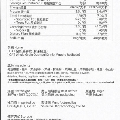 Matcha red bean｜1 OAT high fiber oatmeal drink