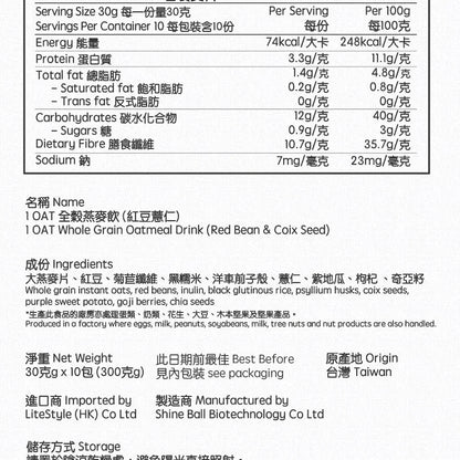 Red bean and barley｜1 OAT high fiber oatmeal drink